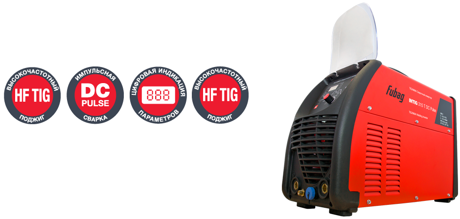 Сварочный инвертор  FUBAG INTIG 315 DC Pulse с горелкой FUBAG FB TIG 26 5P 4 М